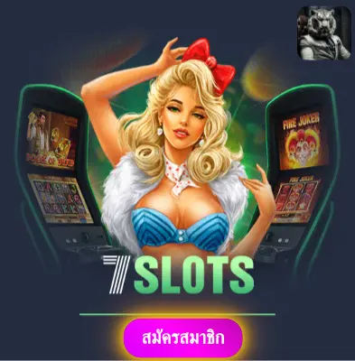 MEGABET - มารับโปรโมชั่นพิเศษ แจกเงินเข้ากระเป๋าทุกวัน